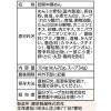 「袋麺 tabete だし麺 宮城県産わたり蟹だし塩らーめん 3袋 国分グループ本社」の商品サムネイル画像8枚目