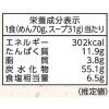 「袋麺 tabete だし麺 比内地鶏だし醤油らーめん 3袋 国分グループ本社」の商品サムネイル画像7枚目