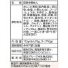 「袋麺 tabete だし麺 近江牛骨だし醤油ラーメン 3袋 国分グループ本社」の商品サムネイル画像8枚目