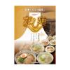 「袋麺 tabete だし麺 京鴨だし鴨白湯らーめん 3袋 国分グループ本社」の商品サムネイル画像7枚目