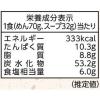 「袋麺 tabete だし麺 京鴨だし鴨白湯らーめん 3袋 国分グループ本社」の商品サムネイル画像9枚目