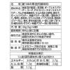 「固形鍋つゆ マルちゃん お鍋にポン キムチ鍋つゆ 3個 東洋水産」の商品サムネイル画像2枚目