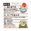 「袋麺 tabete だし麺 高知県産柚子だし塩らーめん 3袋 国分グループ本社」の商品サムネイル画像5枚目