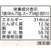 「袋麺 tabete だし麺 北海道産甘海老だし味噌らーめん 3袋 国分グループ本社」の商品サムネイル画像2枚目