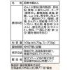 「袋麺 tabete だし麺 霧島黒豚だし豚骨らーめん 3袋 国分グループ本社」の商品サムネイル画像7枚目