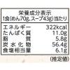 「袋麺 tabete だし麺 近江牛骨だし醤油ラーメン 5袋 国分グループ本社」の商品サムネイル画像3枚目