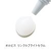 「ORBIS (オルビス)リンクルブライトセラム 30g 美容液 シワ改善」の商品サムネイル画像8枚目