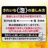 「ビール アサヒスーパードライ 生ジョッキ缶 大生 485ml 2ケース（48本）」の商品サムネイル画像7枚目