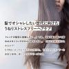 「エスフリー シルキースムース ヘアオイル 100ml コスメテックスローランド」の商品サムネイル画像5枚目