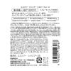 「エスフリー シルキースムース シャンプー ポンプ 480ml コスメテックスローランド」の商品サムネイル画像2枚目