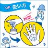 「【アウトレット】ビオレu 泡スタンプハンドソープ ハートの泡で出てくるタイプ　本体250ml＋詰替380ml 2セット 花王【泡タイプ】」の商品サムネイル画像3枚目