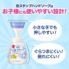 「【アウトレット】ビオレu 泡スタンプハンドソープ ハートの泡で出てくるタイプ　本体250ml＋詰替380ml 2セット 花王【泡タイプ】」の商品サムネイル画像4枚目