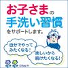 「【アウトレット】ビオレu 泡スタンプハンドソープ ハートの泡で出てくるタイプ　本体250ml＋詰替380ml 2セット 花王【泡タイプ】」の商品サムネイル画像7枚目