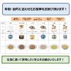 「デビフ 缶詰 犬 シニア食 グルコサミン・コンドロイチン配合 国産 150g 4缶 ドッグフード ウェット」の商品サムネイル画像6枚目