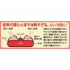 「立つ湯たんぽ レディース＆ベビーゆたんぽ 2L ミルキーピンク 1個 タンゲ化学工業」の商品サムネイル画像3枚目