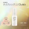 「ちふれ化粧品 薬用リンクル美容液 詰替用 30mL」の商品サムネイル画像2枚目