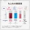 「ちふれ化粧品 薬用リンクル美容液 詰替用 30mL」の商品サムネイル画像6枚目