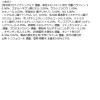 「ちふれ化粧品 薬用リンクル美容液 詰替用 30mL」の商品サムネイル画像7枚目