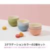 「【数量限定】 ストウブ Staub ボウル マカロンピンク 12cm 2個セット 電子レンジ・食洗機対応 ツヴィリングJ.A.ヘンケルスジャパン」の商品サムネイル画像2枚目