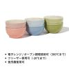 「【数量限定】 ストウブ Staub ボウル マカロンピンク 12cm 2個セット 電子レンジ・食洗機対応 ツヴィリングJ.A.ヘンケルスジャパン」の商品サムネイル画像3枚目