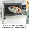 「フレッシュ＆セーブ 真空ランチボックス S ブルー 500ml 1個 ツヴィリングJ.A.ヘンケルスジャパン」の商品サムネイル画像5枚目