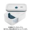 「フレッシュ＆セーブ 真空ランチボックス M ブルー 800ml 1個 ツヴィリングJ.A.ヘンケルスジャパン」の商品サムネイル画像3枚目