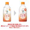 「アサヒ飲料 アサヒ おいしい水 天然水 白湯 475ml 1箱（24本入）」の商品サムネイル画像4枚目