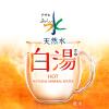 「アサヒ飲料 アサヒ おいしい水 天然水 白湯 475ml 1セット（6本）」の商品サムネイル画像3枚目