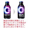 「サントリー HYPER ZONe（ゾーン）ENERGY 400ml ボトル缶 1セット（48缶）」の商品サムネイル画像8枚目