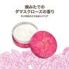 「STEAMCREAM（スチームクリーム） ローズアブソリュート 75g」の商品サムネイル画像4枚目