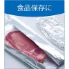 「アルミホイル サンホイル 25cm×14m 日本製 1セット（1本×3）東洋アルミエコ-プロダクツ」の商品サムネイル画像10枚目