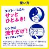 「キッチンマジックリン 泡ジェット キッチン用クリーナー 香りをほとんど感じない無香性 本体370ml+詰替630ml」の商品サムネイル画像9枚目