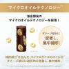 「【アウトレット】ラックス ルミニーク　プレミアム　バランス　モイストリぺア　シャンプー＆トリートメント　ポンプセット」の商品サムネイル画像9枚目