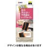 「足の冷えない不思議なレッグウォーマー もこもこ厚手 ブラック フリーサイズ 小林製薬」の商品サムネイル画像2枚目