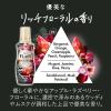 「ハミングフレアフレグランス リッチフローラル 本体 520ml 1個 柔軟剤 花王」の商品サムネイル画像8枚目