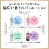 「ハミングフレア フラワーハーモニー 本体 520mL 1個 柔軟剤 花王」の商品サムネイル画像3枚目