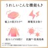 「ハミングフレア フラワーハーモニー 本体 520mL 1個 柔軟剤 花王」の商品サムネイル画像4枚目