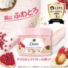 「ダヴ（Dove）クリーミースクラブ ザクロ＆シアバター 298g ユニリーバ」の商品サムネイル画像5枚目