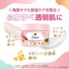 「ダヴ（Dove）クリーミースクラブ ザクロ＆シアバター 298g ユニリーバ」の商品サムネイル画像6枚目