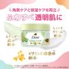 「ダヴ（Dove）クリーミースクラブ キウイ＆アロエ 298g 2個 ユニリーバ」の商品サムネイル画像6枚目