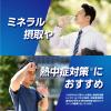 「大正製薬 リポビタンウォーター 10袋入 栄養補助食品 1セット（5箱） パウダータイプ」の商品サムネイル画像4枚目