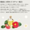 「枕カバー 西川とLOHACOが考えたピローケース 椿オイル配合 ピンク （枕サイズ68×43cmまで対応） 西川  オリジナル」の商品サムネイル画像4枚目