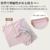 「枕カバー 西川とLOHACOが考えたピローケース 椿オイル配合 ピンク （枕サイズ68×43cmまで対応） 西川  オリジナル」の商品サムネイル画像5枚目