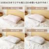 「枕カバー 西川とLOHACOが考えたピローケース 椿オイル配合 ピンク （枕サイズ68×43cmまで対応） 西川  オリジナル」の商品サムネイル画像9枚目