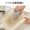 「サンコー ブラシ エアコンフィルター 汚れ落とし 1個 抗菌糸 クーラー グレー びっくりフレッシュ 日本製 BA-76」の商品サムネイル画像4枚目