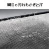 「サンコー ブラシ エアコンフィルター 汚れ落とし 1個 抗菌糸 クーラー グレー びっくりフレッシュ 日本製 BA-76」の商品サムネイル画像5枚目