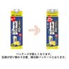 「こだわり酒場のレモンサワーの素＜濃い旨＞ パック 1.8L 1セット（2本） サントリー リキュール」の商品サムネイル画像3枚目