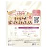 「【アウトレット】TWICEステッカー付 ラックス スーパーリッチシャイン モイスチャー 詰替ペアセット 各660g」の商品サムネイル画像3枚目