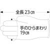 「【使いきりビニール手袋】 ショーワグローブ ナイスハンドきれいな手つかいきりグローブ ビニール 粉なし M 1箱（100枚入）」の商品サムネイル画像3枚目