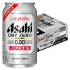 「ノンアルコールビール ビールテイスト飲料 （応募でもらえるキャンペーン） ドライゼロ 350ml 1ケース（24本）」の商品サムネイル画像2枚目